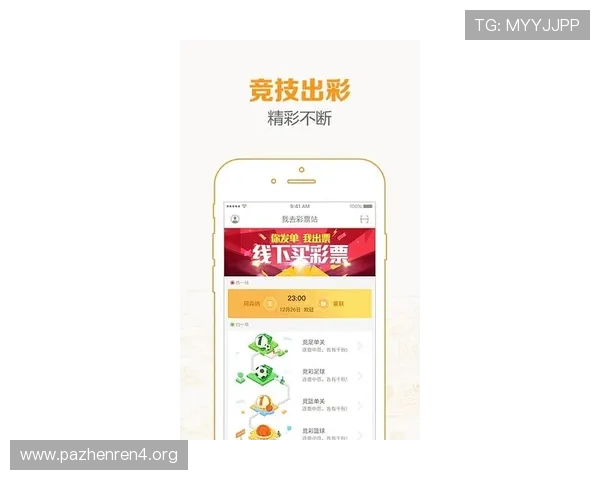 380玩彩网:为您打造安全便捷的在线彩票投注平台